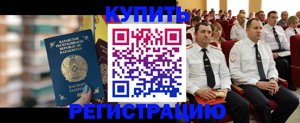 найти адрес прописки в Мытищах